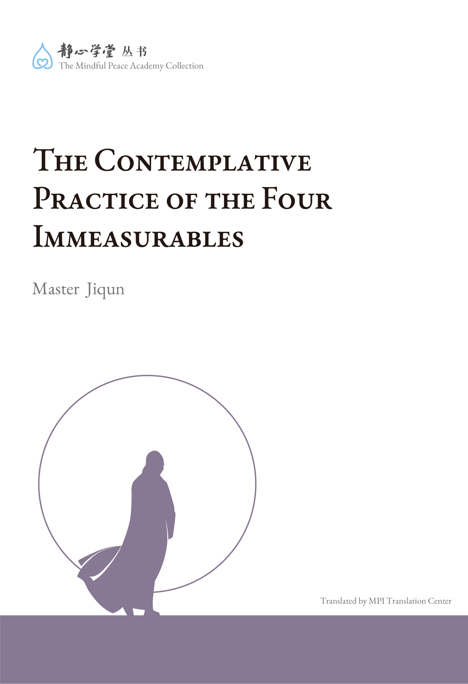The Contemplative Practice of the Four Immeasurables cover